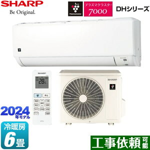 [AY-S22DH-W] DHV[Y V[v [GAR vY}NX^[GAR [/g[F6x P100VE15A zCgn yz