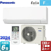 楽天市場】エアコン 6畳 パナソニックの通販
