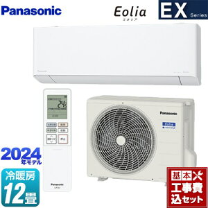 yHZbgii{{Hjz [CS-364DEX-W] EXV[Y Eolia GIA pi\jbN [GAR sRpNgf [/g[F12x NX^zCg yyVtH[