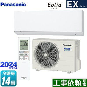 [CS-404DEX2-W] EXV[Y Eolia GIA pi\jbN [GAR sRpNgf [/g[F14x P200VE15A GIAAI NX^zCg yz