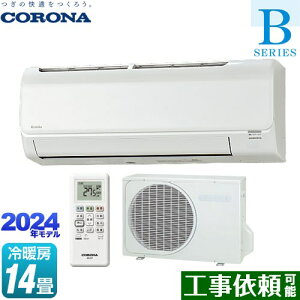 [CSH-B40CR-W] Relala  BV[Y Ri [GAR [/g[F14x P100VE20A zCg yz