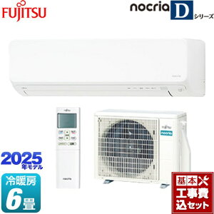 yHZbgii{{Hjz [AS-D225S-W] mNA nocria DV[Y xmʃ[l [GAR 250mmRpNg^Cv [/g[F6x zCg yyVtH[F菤