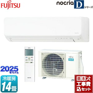 yHZbgii{{Hjz [AS-D405S-W] mNA nocria DV[Y xmʃ[l [GAR 250mmRpNg^Cv [/g[F14x zCg yyVtH[F菤