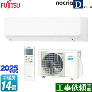 [AS-D405S-W] mNA nocria DV[Y xmʃ[l [GAR 250mmRpNg^Cv [/g[F14x 2025Nf P100VE20A lZT[FECOAsECO zCg y
