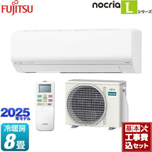 yHZbgii{{Hjz [AS-L255S-W] mNA nocria LV[Y xmʃ[l [GAR ȃGlf [/g[F8x zCg yyVtH[F菤iz