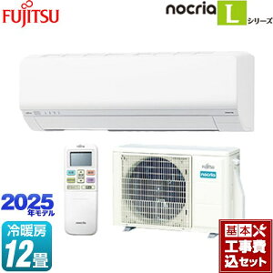 yHZbgii{{Hjz [AS-L365S-W] mNA nocria LV[Y xmʃ[l [GAR ȃGlf [/g[F12x zCg yyVtH[F菤iz