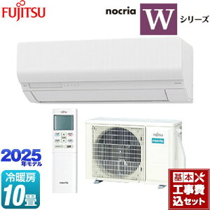 yHZbgii{{Hjz [AS-W285S-W] mNA nocria WV[Y xmʃ[l [GAR nCXybNf [/g[F10x zCg yyVtH[F菤iz