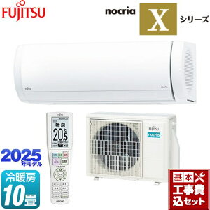 yHZbgii{{Hjz [AS-X285S-W] mNA nocria XV[Y xmʃ[l [GAR v~Af [/g[F10x zCg yyVtH[F菤iz