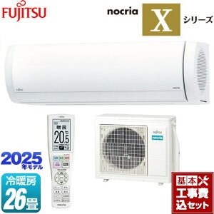 yHZbgii{{Hjz [AS-X805S2-W] mNA nocria XV[Y xmʃ[l [GAR v~Af [/g[F26x zCg yyVtH[F菤iz