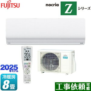 [AS-Z255S-W] mNA nocria ZV[Y xmʃ[l [GAR nCO[hf [/g[F8x P100VE15A _uAI zCg yz