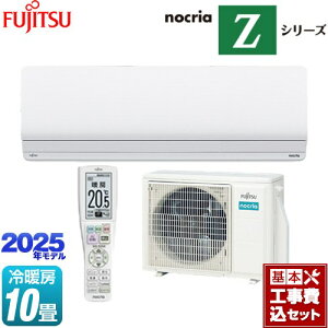 yHZbgii{{Hjz [AS-Z285S-W] mNA nocria ZV[Y xmʃ[l [GAR nCO[hf [/g[F10x zCg yyVtH[F菤iz