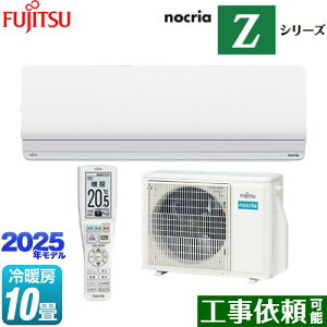 [AS-Z285S-W] mNA nocria ZV[Y xmʃ[l [GAR nCO[hf [/g[F10x P100VE20A _uAI zCg yz