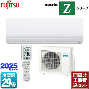 yHZbgii{{Hjz [AS-Z905S2-W] mNA nocria ZV[Y xmʃ[l [GAR nCO[hf [/g[F29x zCg yyVtH[F菤iz
