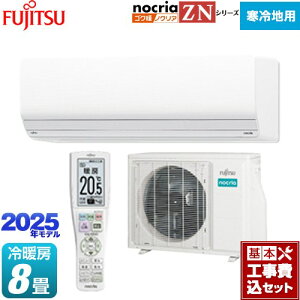 yHZbgii{{Hjz [AS-ZN255S-W] SNg mNA nocria ZNV[Y xmʃ[l [GAR g[^nCO[hf n [/g[F8x zCg