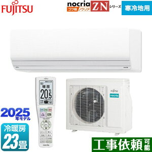 [AS-ZN715S2-W] SNg mNA nocria ZNV[Y xmʃ[l [GAR g[^nCO[hf n [/g[F23x 2025Nf P200VE20A _uAI zCg y