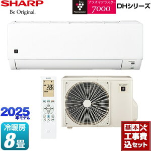 yHZbgii{{Hjz [AY-T25DH-W] DHV[Y V[v [GAR vY}NX^[GAR [/g[F8x yyVtH[F菤iz