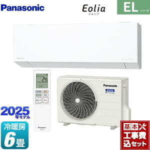 yHZbgii{{Hjz [CS-225DEL-W] ZEHΉf ELV[Y Eolia GIA pi\jbN [GAR sRpNgX^CbVf [/g[F6x NX