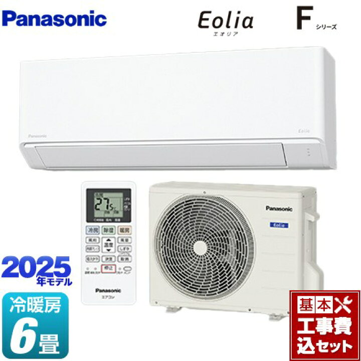 楽天市場】【工事費込セット（商品＋基本工事）】 [CS-225DFL-W] F 