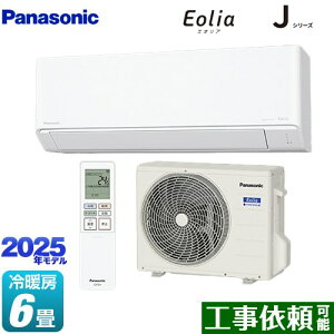 [CS-225DJ-W] JV[Y Eolia GIA pi\jbN [GAR X^_[hf [/g[F6x P100VE15A NX^zCg }bg yz
