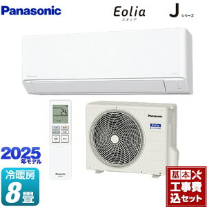 yHZbgii{{Hjz [CS-255DJ-W] JV[Y Eolia GIA pi\jbN [GAR X^_[hf [/g[F8x NX^zCg }bg yyVtH