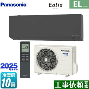 [CS-285DEL-H] ZEHΉf ELV[Y Eolia GIA pi\jbN [GAR sRpNgX^CbVf [/g[F10x 2025Nf P100VE15A AI[h _[NO[ 