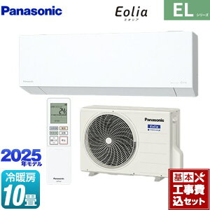yHZbgii{{Hjz [CS-285DEL-W] ZEHΉf ELV[Y Eolia GIA pi\jbN [GAR sRpNgX^CbVf [/g[F10x NX