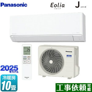 [CS-285DJ-W] JV[Y Eolia GIA pi\jbN [GAR X^_[hf [/g[F10x P100VE15A NX^zCg }bg yz