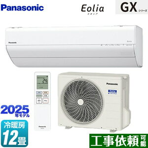 [CS-365DGX-W] GXV[Y Eolia GIA pi\jbN [GAR 250mmRpNgf [/g[F12x P100VE15A GIAAI NX^zCg yz