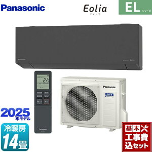 yHZbgii{{Hjz [CS-405DEL2-H] ZEHΉf ELV[Y Eolia GIA pi\jbN [GAR sRpNgX^CbVf [/g[F14x _[N