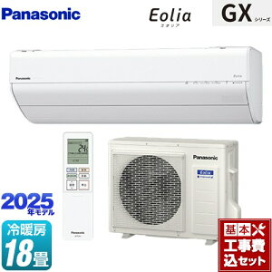 yHZbgii{{Hjz [CS-565DGX2-W] GXV[Y Eolia GIA pi\jbN [GAR 250mmRpNgf [/g[F18x NX^zCg yyVtH
