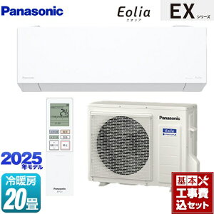 yHZbgii{{Hjz [CS-635DEX2-W] EXV[Y Eolia GIA pi\jbN [GAR sRpNgf [/g[F20x NX^zCg }bg yy