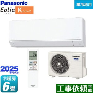 [CS-K225D-W] KV[Y tgGAR Eolia pi\jbN [GAR nGAR [/g[F6x P100VE20A NX^zCg yz