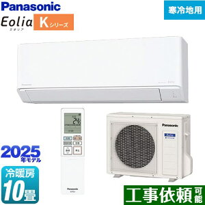 [CS-K285D2-W] KV[Y tgGAR Eolia pi\jbN [GAR nGAR [/g[F10x P200VE20A NX^zCg yz