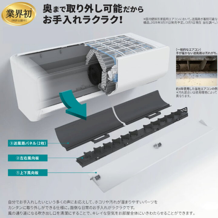 楽天市場】[AS-L405S2-W] ノクリア nocria Lシリーズ 株式会社ゼネラル 