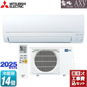 yHZbgii{{Hjz [MSZ-AXV4025S-W] AXVV[Y  OH [GAR s胂f [/g[F14x sAzCg yyVtH[F菤iz