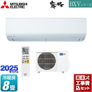 yHZbgii{{Hjz [MSZ-BXV2525-W] BXVV[Y@ OH [GAR [/g[F8x sAzCg yyVtH[F菤iz