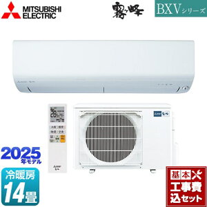 yHZbgii{{Hjz [MSZ-BXV4025S-W] BXVV[Y@ OH [GAR [/g[F14x sAzCg yyVtH[F菤iz