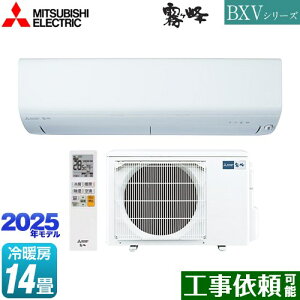 [MSZ-BXV4025S-W] BXVV[Y@ OH [GAR [/g[F14x 2025Nf P200VE15A [uAC sAzCg yz
