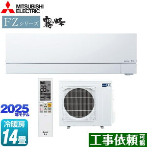 [MSZ-FZV4025S-W] FZV[Y@ OH [GAR v~Af [/g[F14x P200VE20A [uACmirA.I.+i~CvXj sAzCg yz