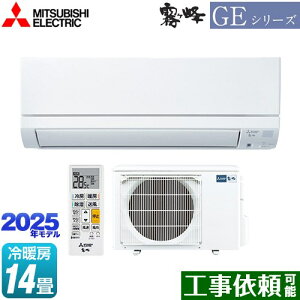 [MSZ-GE4025S-W] GEV[Y@ OH [GAR X^_[hf [/g[F14x 2025Nf P200VE15A tAAC sAzCg yz
