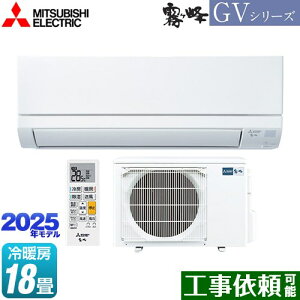 [MSZ-GV5625S-W]  GVV[Y OH [GAR X^_[hf [/g[F18x 2025Nf P200VE15A sAzCg yz
