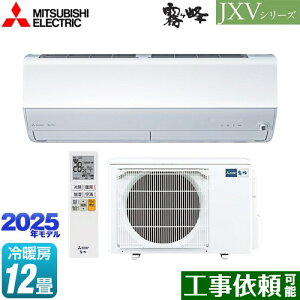 [MSZ-JXV3625-W] JXVV[Y@ OH [GAR nCXybNf [/g[F12x 2025Nf P100VE20A [uAC sAzCg yz