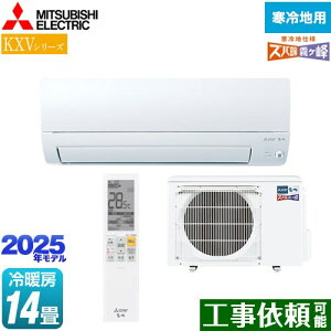 [MSZ-KXV4025S-W] KXVV[Y Yog @Z݃f OH [GAR g[X^_[hf [/g[F14x P200VE20A [uAC sAzCg yz