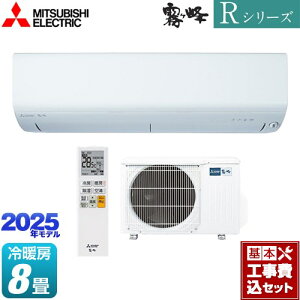 yHZbgii{{Hjz [MSZ-R2525-W] RV[Y@ OH [GAR RpNgf [/g[F8x sAzCg yyVtH[F菤iz
