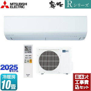 yHZbgii{{Hjz [MSZ-R2825-W] RV[Y@ OH [GAR RpNgf [/g[F10x sAzCg yyVtH[F菤iz