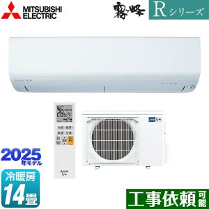 [MSZ-R4025S-W] RV[Y@ OH [GAR RpNgf [/g[F14x 2025Nf P200VE15A [uAC sAzCg yz