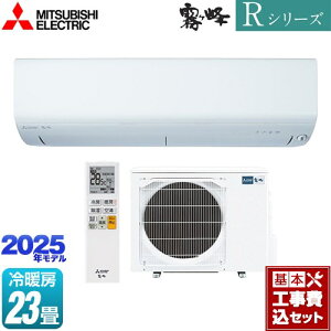 yHZbgii{{Hjz [MSZ-R7125S-W] RV[Y@ OH [GAR RpNgf [/g[F23x sAzCg yyVtH[F菤iz