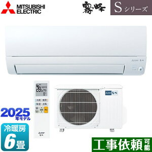 [MSZ-S2225-W] SV[Y@ OH [GAR s胂f [/g[F6x 2025Nf P100VE15A [uAC sAzCg yz