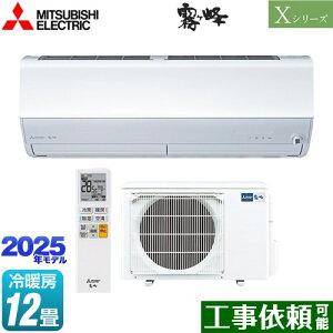 [MSZ-X3625-W] XV[Y@ OH [GAR nCXybNf [/g[F12x 2025Nf P100VE20A [uAC sAzCg yz