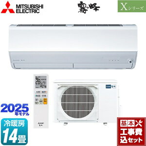 yHZbgii{{Hjz [MSZ-X4025S-W] XV[Y@ OH [GAR nCXybNf [/g[F14x sAzCg yyVtH[F菤iz